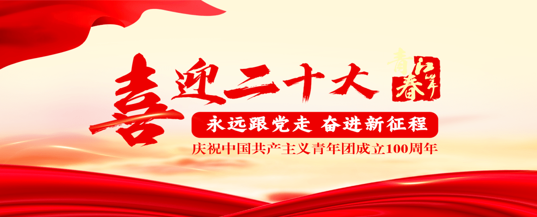 江岸教育系統團組織廣泛開展&ldquo;喜迎二十大、永遠跟黨走、奮進新征程&rdquo;主題教育實踐活動