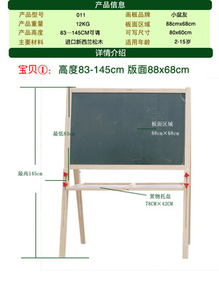 【超大號畫板家教板黑板支架式大號廣告板白板可升降辦公黑板】價格,廠家,圖片,教具、早教機,義烏藍圖圖玩具-