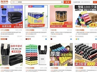 講透淘寶直通車:03 學(xué)會(huì)店鋪診斷 找到屬于你的盈利產(chǎn)品 (上篇)