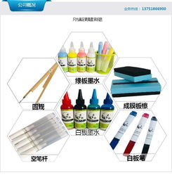 環保板書筆廠家直售 圖 環保板書筆 佛山板書筆
