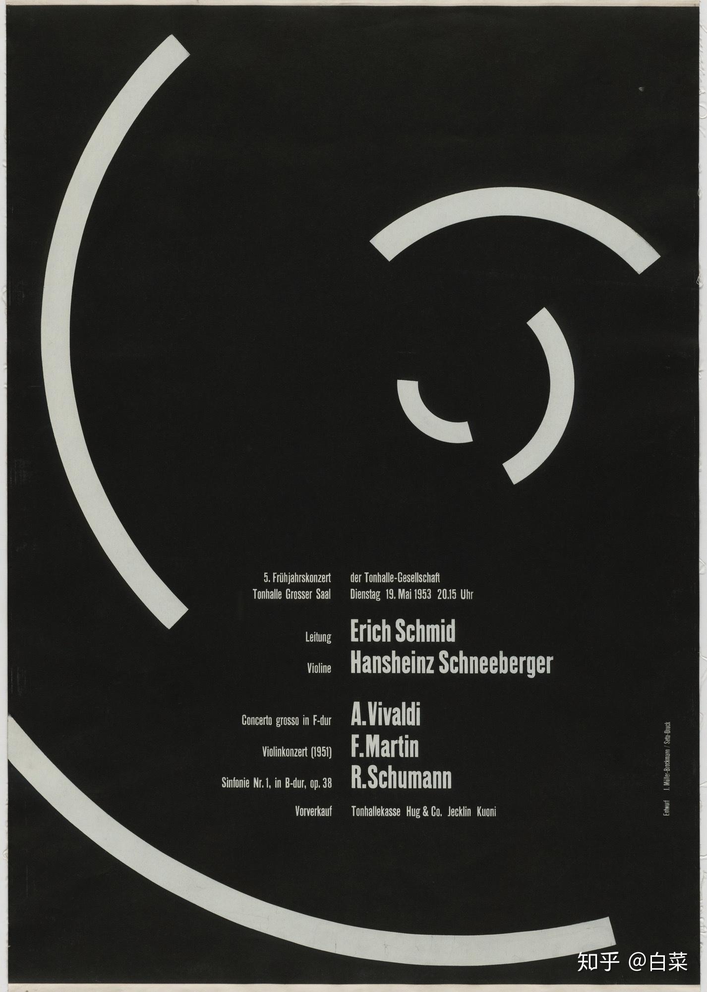 國際主義風格的平面設計 理性秩序與視覺民主的融合